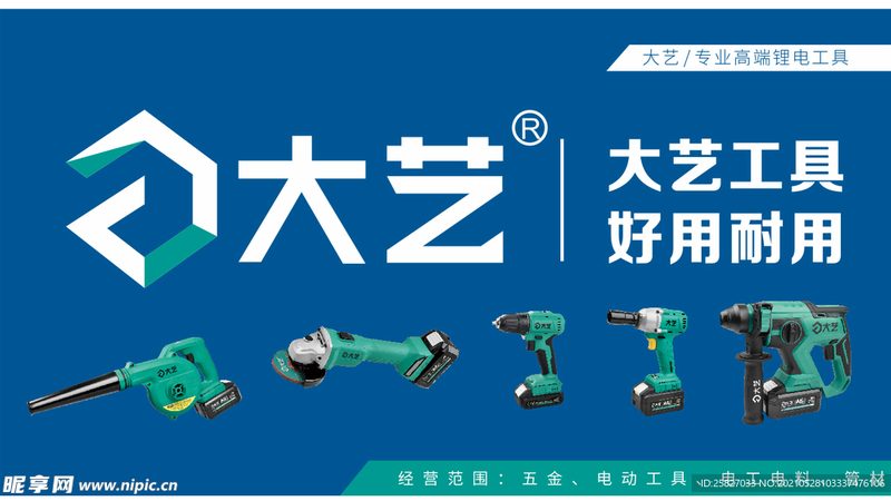 成都电动工具批发市场电钻报价解析：如何选购合适的产品