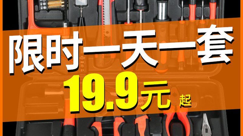 高精度钳工工具套装：如何挑选合适的型号**