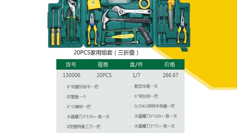 五金仓库盘点流程详解及关键注意事项